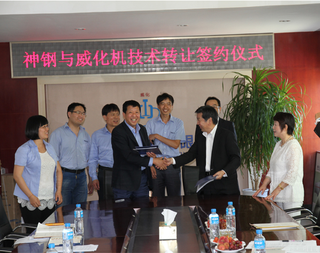 慶祝日本神鋼與威?;瘷C(jī)簽訂技術(shù)轉(zhuǎn)讓協(xié)議.jpg 慶祝日本神鋼與威?;瘷C(jī)簽訂技術(shù)轉(zhuǎn)讓協(xié)議.jpg