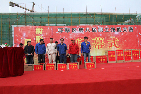 賀威?；瘷C職工在環(huán)翠區(qū)第八屆職工技能大賽上取得好名次3.jpg