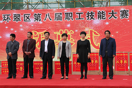 賀威?；瘷C職工在環(huán)翠區(qū)第八屆職工技能大賽上取得好名次5.jpg